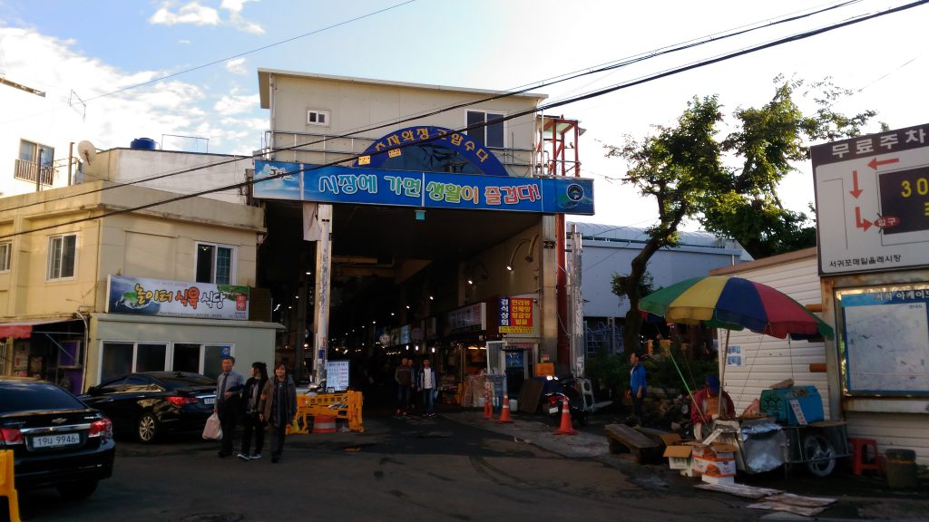 Entrance of market