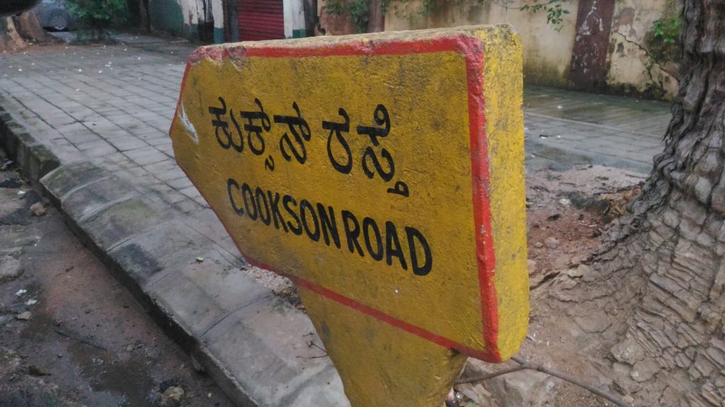 Street Name Signs in India are usually dual language.  The English part is a transliterated version.