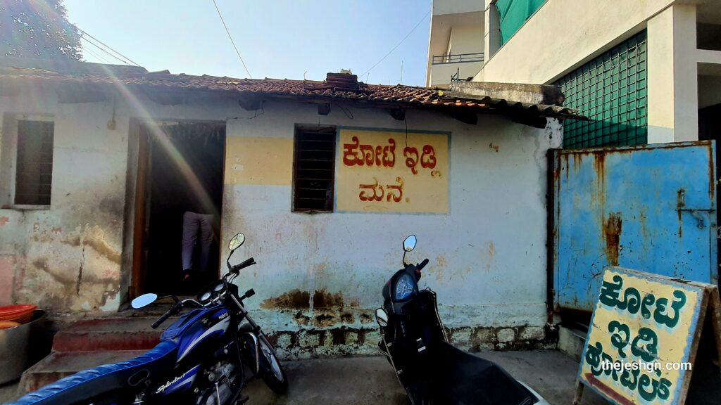 kote idli at kanakapura.